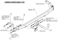 Фаркоп 6748-A Oris на Kia Rio седан 2011-2017. Необходима подрезка бампера. Тип шара: A. Нагрузки: 1000/50 кг, масса фаркопа 14,5 кг (без электрики в комплекте) от магазина ФаркопРос